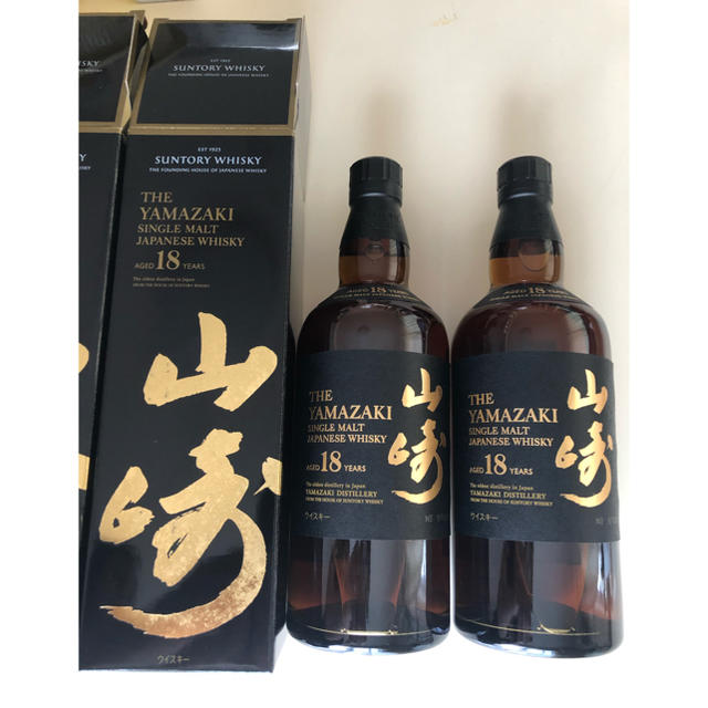 サントリー山崎18年 2本セット サントリー山崎18年 2本セット