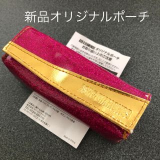 アッシュアンドダイアモンド(ASH&DIAMONDS)の新品❤️未使用　キラキラ　オリジナルポーチ(ポーチ)