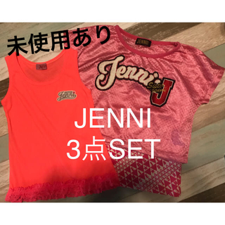 ジェニィ(JENNI)のJENNI 未使用キャミソール 2点とサテンメッシュSET(Tシャツ/カットソー)