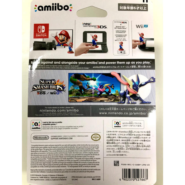 Nintendo Switch(ニンテンドースイッチ)の【新品】amiibo ゲッコウガ (大乱闘スマッシュブラザーズシリーズ) エンタメ/ホビーのフィギュア(ゲームキャラクター)の商品写真