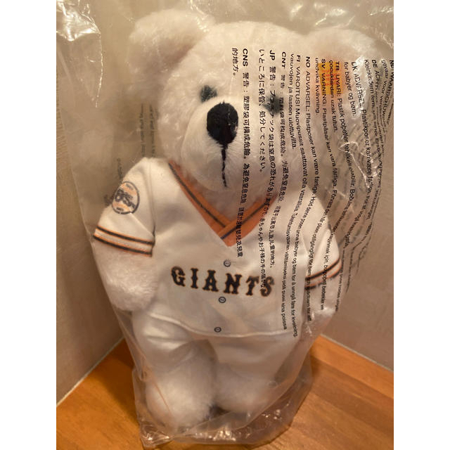 GIANTS×シュタイフ 85周年復刻ユニフォームVer.1961年 読売巨人軍GIANTS