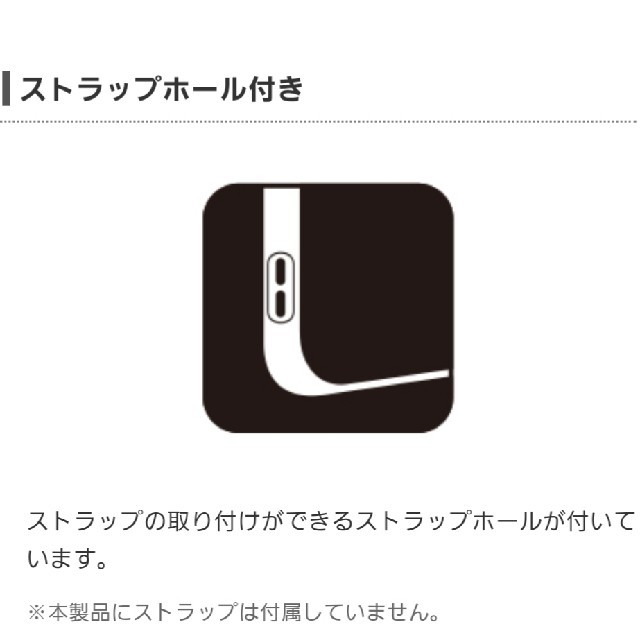 ELECOM(エレコム)の【送料無料】iPhone 8/7 スマホケース TOUGH SLIM エレコム スマホ/家電/カメラのスマホアクセサリー(iPhoneケース)の商品写真