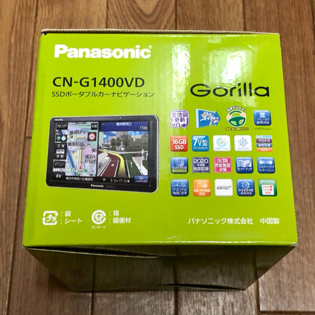 新品 パナソニック ポータブルカーナビ 7インチ ゴリラ CN-G1400VD