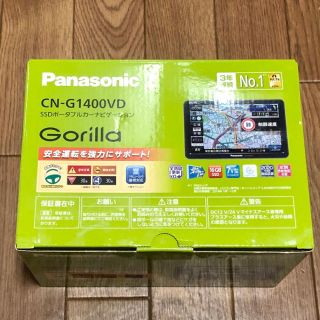 ゴリラ(gorilla)の新品 パナソニック ポータブルカーナビ 7インチ ゴリラ CN-G1400VD(カーナビ/カーテレビ)