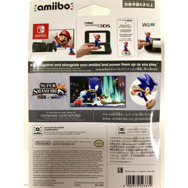 Nintendo Switch(ニンテンドースイッチ)の【新品】amiibo ソニック(大乱闘スマッシュブラザーズシリーズ) エンタメ/ホビーのフィギュア(ゲームキャラクター)の商品写真