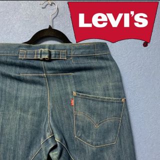 LEVI'S ENGINEERED JEANS 再構築　変形シルエット