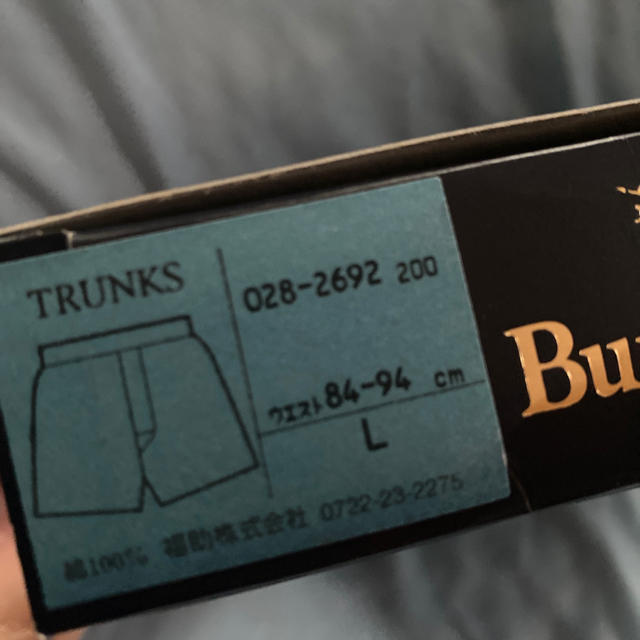 BURBERRY(バーバリー)のバーバリー　メンズトランクス メンズのアンダーウェア(トランクス)の商品写真