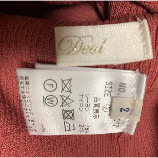 COCO DEAL(ココディール)の紗栄子さん着用 cocodeal ビスチェ レディースのトップス(ベアトップ/チューブトップ)の商品写真