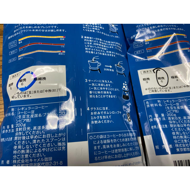 KALDI(カルディ)のぴ様専用 その他のその他(その他)の商品写真