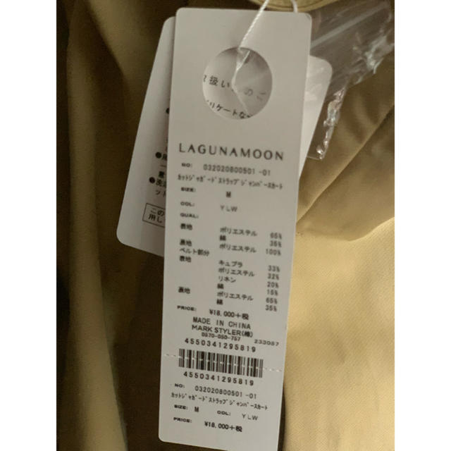 人気セールHOT LagunaMoon by ちー's shop｜ラグナムーンならラクマ - カットジャガードストラップジャンパースカートの通販 激安大特価