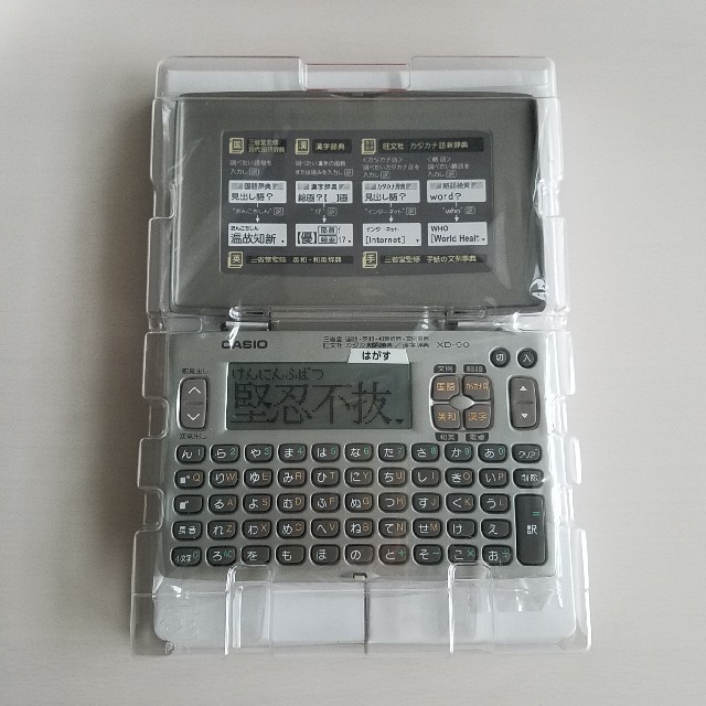 CASIO(カシオ)のCASIO　電子辞書　☆値下げしました☆ スマホ/家電/カメラのPC/タブレット(電子ブックリーダー)の商品写真