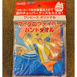 コカ コーラ One Pieceの通販 100点以上 コカ コーラを買うならラクマ