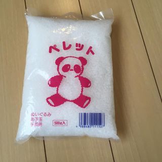 ペレット　500g(各種パーツ)