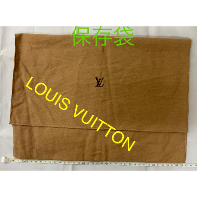 LOUIS VUITTON(ルイヴィトン)のルイヴィトン（LOUIS VUITTON）布袋　保存袋　② レディースのバッグ(ショップ袋)の商品写真