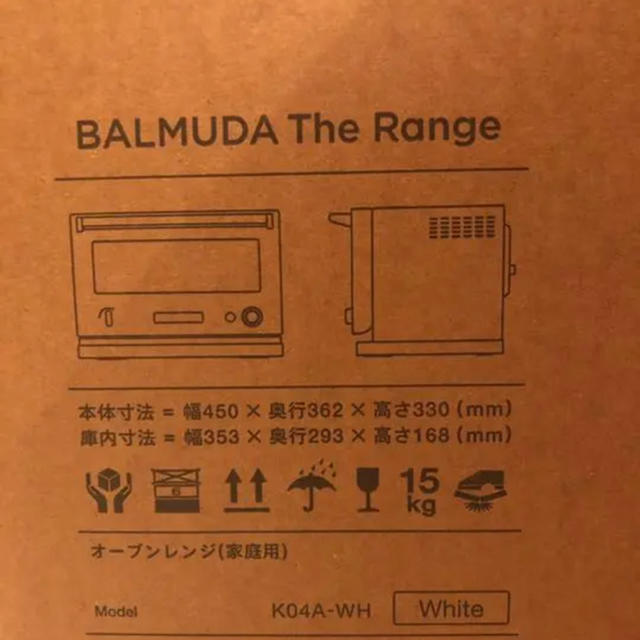 BALMUDA(バルミューダ)の新品未開封バルミューダオーブンレンジホワイト スマホ/家電/カメラの調理家電(電子レンジ)の商品写真