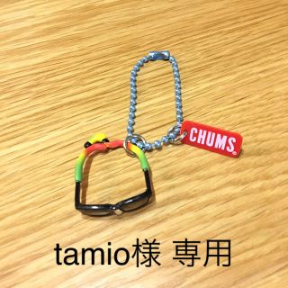 チャムス(CHUMS)のCHUMS × BEAMS キーホルダー 2点セット(キーホルダー)