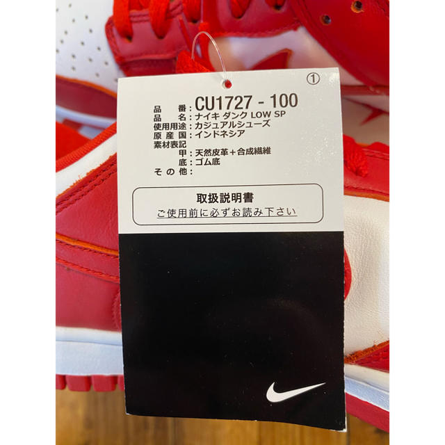 NIKE(ナイキ)の【新品未使用/訳有】NIKE DUNK LOW SP UNIVERSITYRED メンズの靴/シューズ(スニーカー)の商品写真