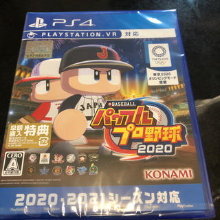 eBASEBALLパワフルプロ野球2020 PS4の通販 by イチロー's shop｜ラクマ