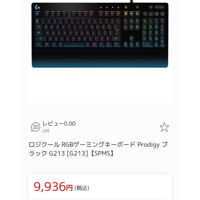 美品！！ロジクール Logicool G213 [RGB ゲーミングキーボード] 1