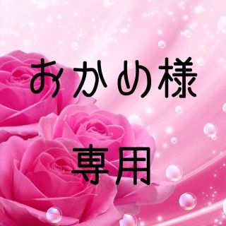 おかめ様専用　お米 令和元年 愛媛県産あきたこまち 玄米 30kg(米/穀物)