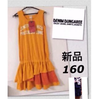 デニムダンガリー(DENIM DUNGAREE)の新品デニム&ダンガリー 160 ティアードワンピース 12312円(ひざ丈ワンピース)