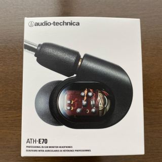 オーディオテクニカ(audio-technica)のATH-E70(ヘッドフォン/イヤフォン)