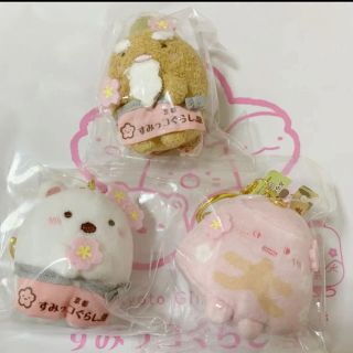 すみっコぐらし堂限定 すみっコぐらし ぶらさげぬいぐるみ しろくまとん神様やま(キャラクターグッズ)