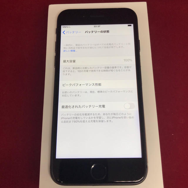 iPhone8 64GB SIMフリー　美品