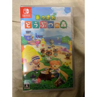 ニンテンドースイッチ(Nintendo Switch)の新品　nintendo switch あつまれどうぶつの森(家庭用ゲームソフト)