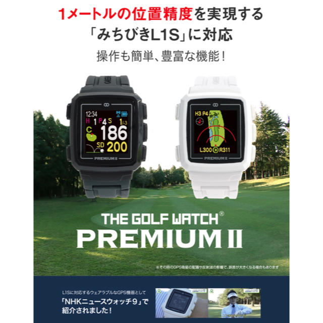 人気NEW≀ グリーンオン G014B プレミアムⅡの通販 by monoco's shop|ラクマ ザ ゴルフウォッチ プレミアム2 100%新品豊富な