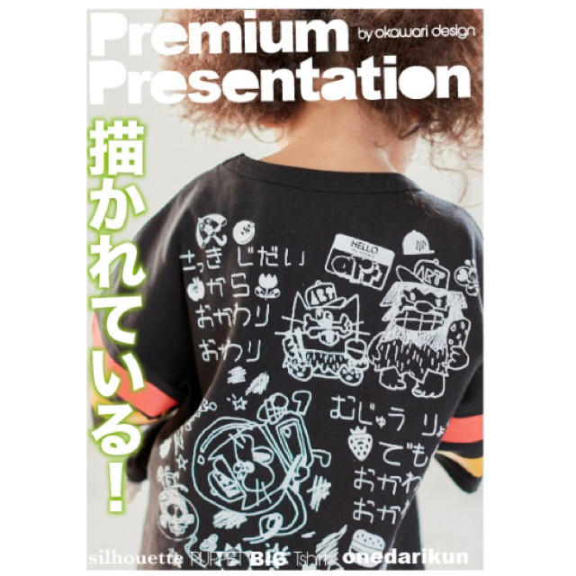 はらぺこぺいんと　Tシャツ　130  新品　ハラペコペイント　はらぺこペイント 1