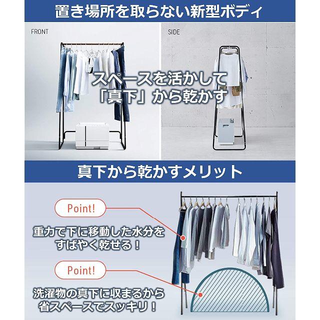 パナソニック 衣類乾燥除湿機 ナノイーX ハイブリッド 16畳 F-YHTX90