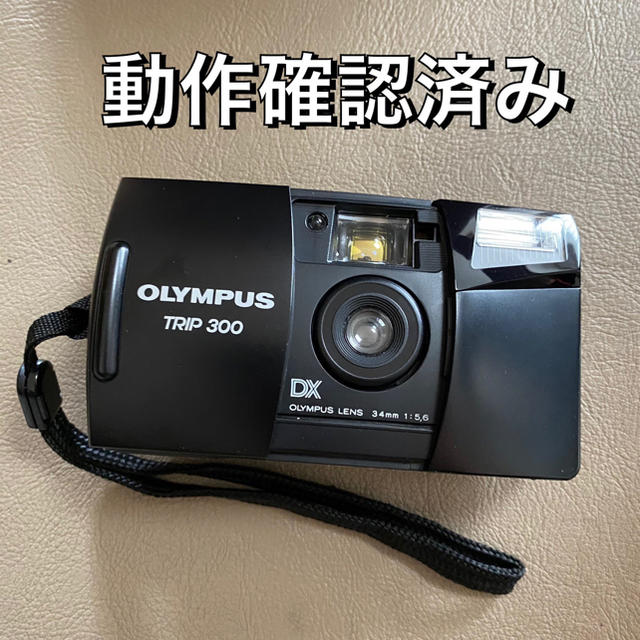 OLYMPUS(オリンパス)のオリンパス　TRIP300    スマホ/家電/カメラのカメラ(フィルムカメラ)の商品写真