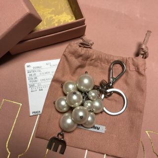 ミュウミュウ(miumiu)の【値下げ】新品 ミュウミュウ パール チャーム キーホルダー箱付き(キーホルダー)