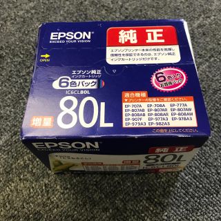 エプソン(EPSON)のEPSON インクカートリッジ80Ｌ　純正品　IC6CL80L(PC周辺機器)