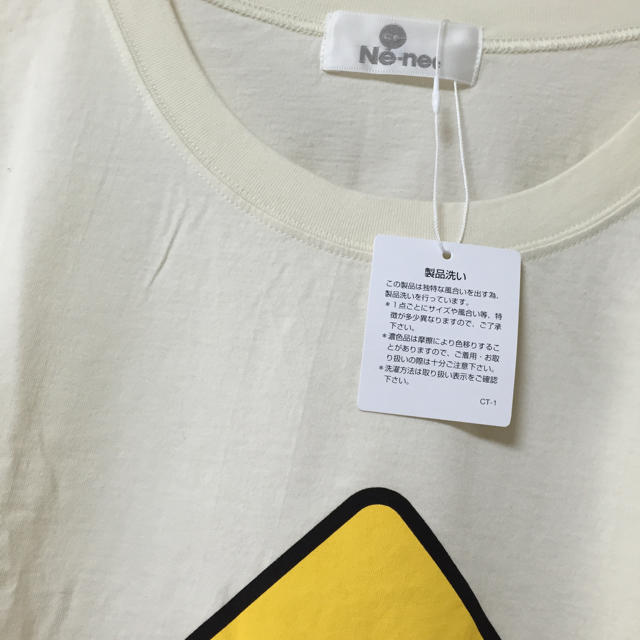 Ne-net(ネネット)の新品 ネネット ロングT メンズのトップス(Tシャツ/カットソー(七分/長袖))の商品写真