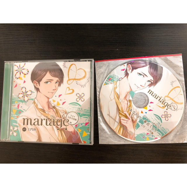 Mariage Vol 4 宇佐美晃の通販 By 澪 S Shop ラクマ Mariage Vol 4 宇佐美晃の通販 By 澪 S Shop ラクマ