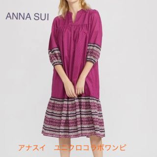 ユニクロ(UNIQLO)のワンピース(ひざ丈ワンピース)