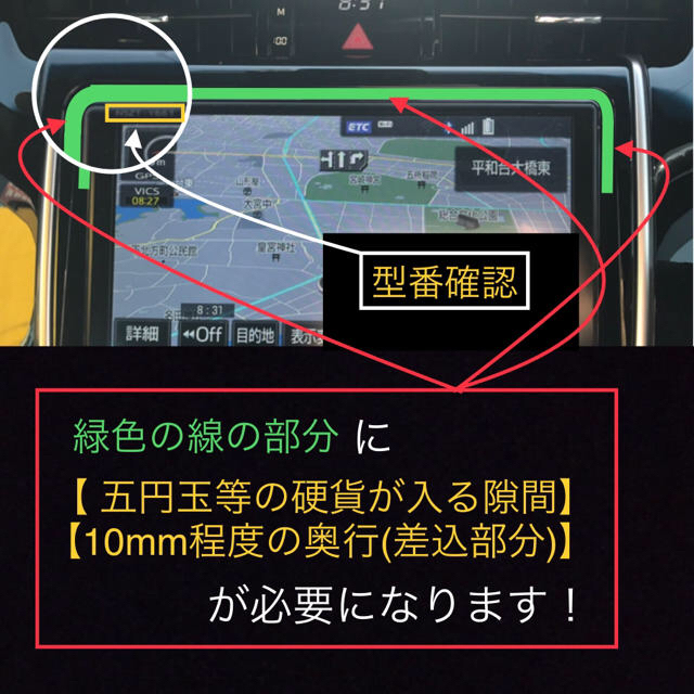 トヨタ(トヨタ)の【艶消黒】TOYOTA純正 ９インチナビ専用 縦長タイプ ナビバイザー ハンドメイドのインテリア/家具(その他)の商品写真