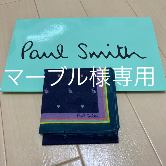 Paul Smith(ポールスミス)のポールスミス　ハンカチ メンズのファッション小物(ハンカチ/ポケットチーフ)の商品写真