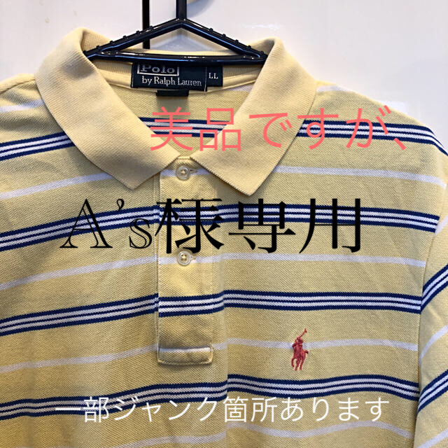 POLO RALPH LAUREN(ポロラルフローレン)のA’s様専用　柄ポロシャツ　ラルフローレン メンズのトップス(ポロシャツ)の商品写真