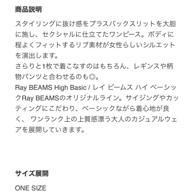 Ray BEAMS(レイビームス)のray beams  リブノースリーブドレス レディースのワンピース(ロングワンピース/マキシワンピース)の商品写真