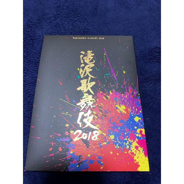 滝沢歌舞伎2018(DVD3枚組)(初回盤A)