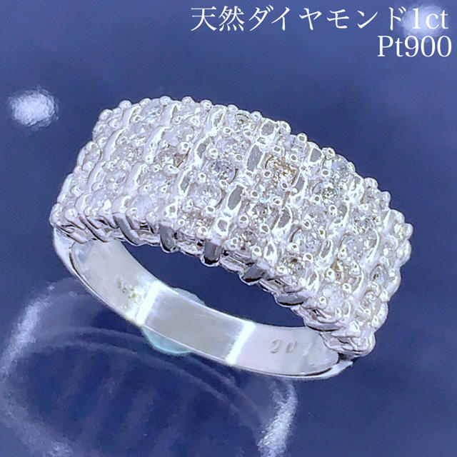 専用　　天然ダイヤモンド  1ct  プラチナリング レディースのアクセサリー(リング(指輪))の商品写真