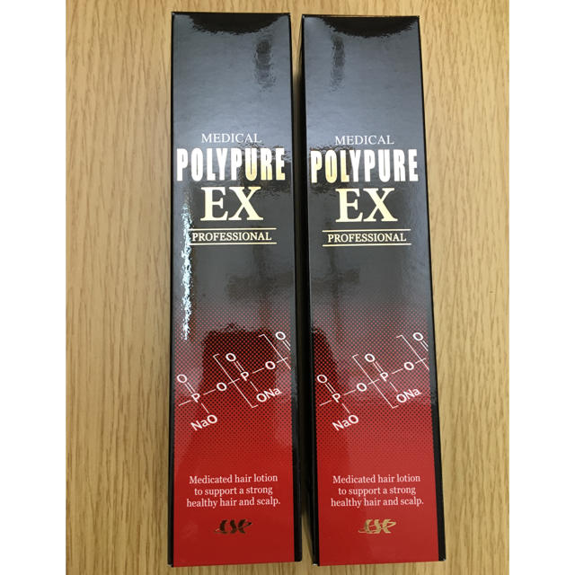 【✨新品・未開封✨】薬用ポリピュアEX 120ml 2本セット