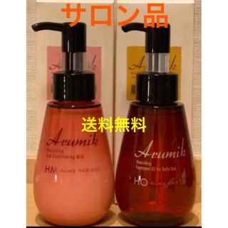 サロン専売品　アルミック　ヘアオイル　傷んだ髪用　艶　潤い　ヘアセット　うるつや(ヘアケア)