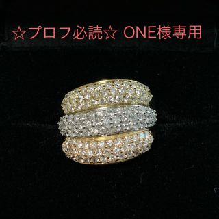 ダイヤ　リング　2ct  他の方のご購入はお控えください。(リング(指輪))