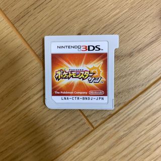 ニンテンドー3DS(ニンテンドー3DS)のポケットモンスター　サン(家庭用ゲームソフト)