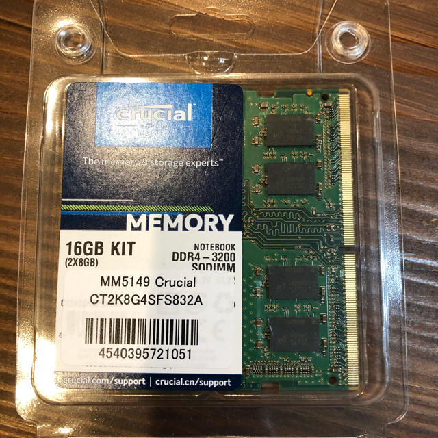 メモリ　DDR4-3200 crucial 8GB×2スマホ/家電/カメラ