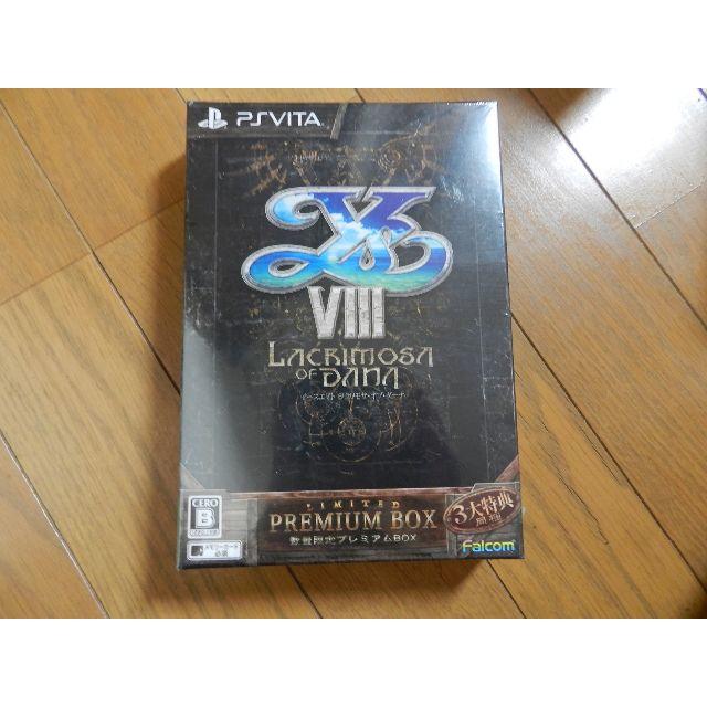 ★新品イースVIII -Lacrimosa of DANA- プレミアムBOX☆